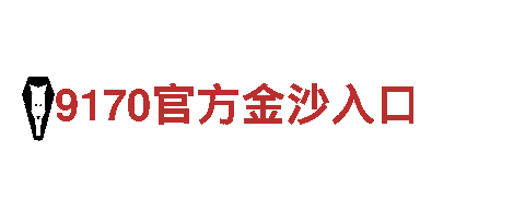 博鱼体育网页-高效能源发电企业